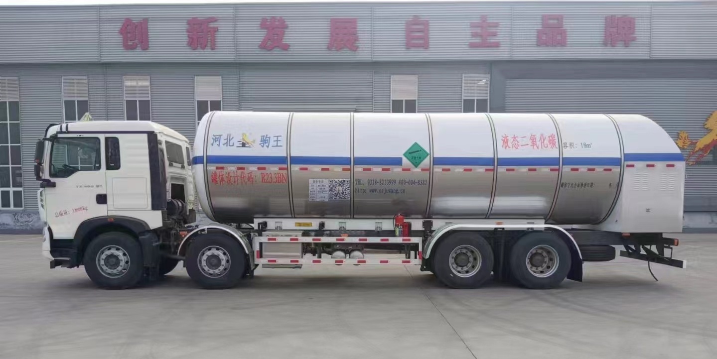 液态二氧化碳运输