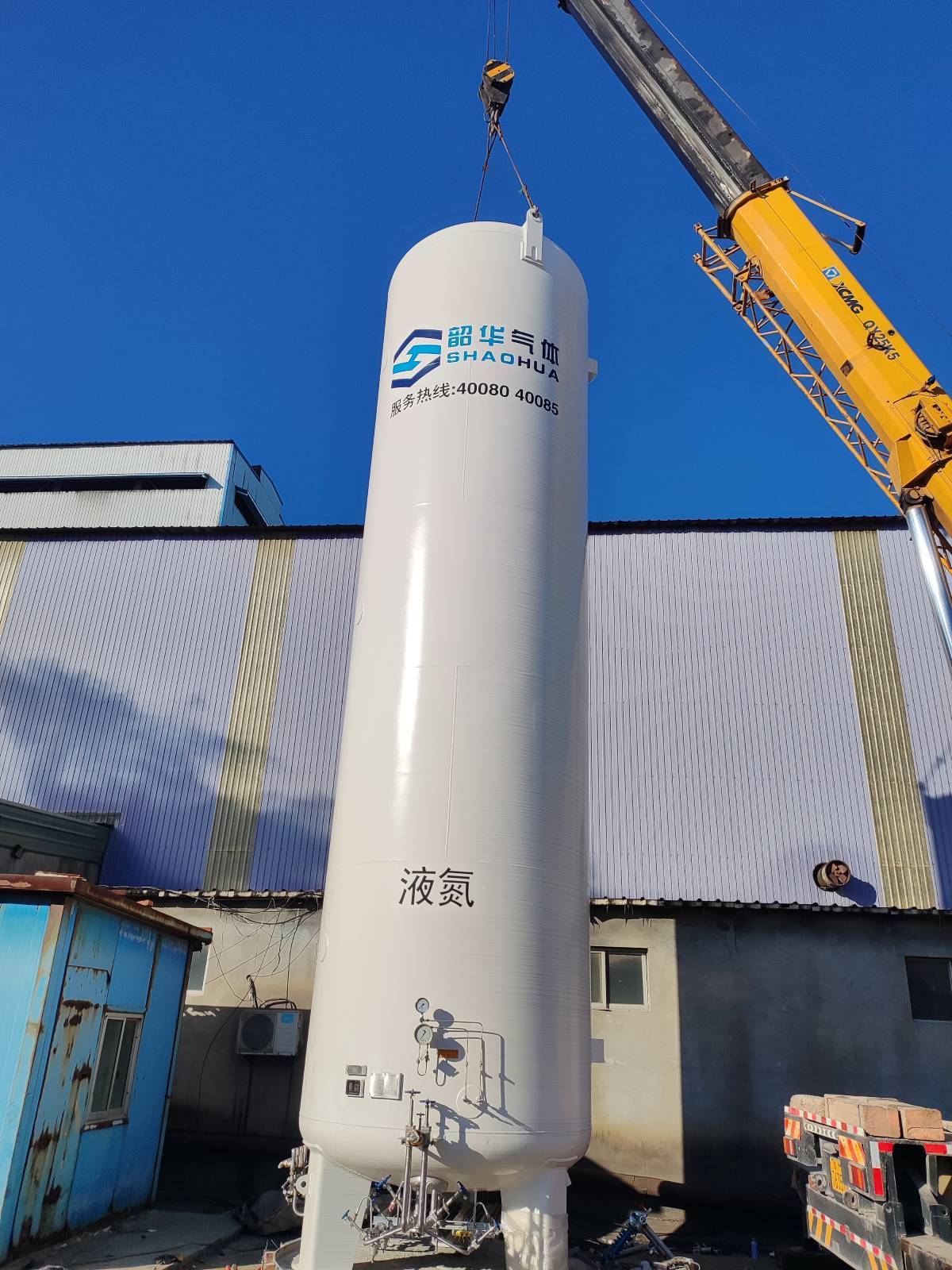 低温液态储罐安装