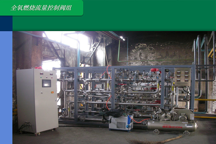 富氧燃烧行业案例客户